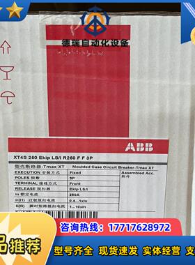 10153070   XT4S250 LSI R25议价