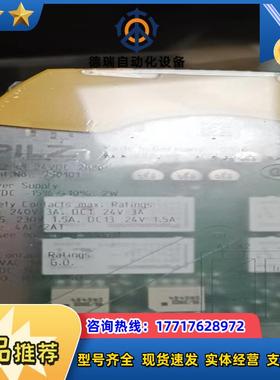 PILZ  750101 750167   750177议价