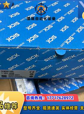 SICK西克 OLM200-1002 光纤传感器，全新原装正议价