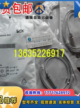 6011990 IM18-05BNO-ZW1 现货 6011991 IM18-05BPS-ZC1 议价