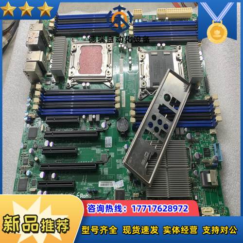 超微X9DAi 原装下来功能ok 有现货议价