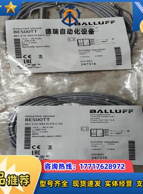 全新原装巴鲁夫BES00TT议价