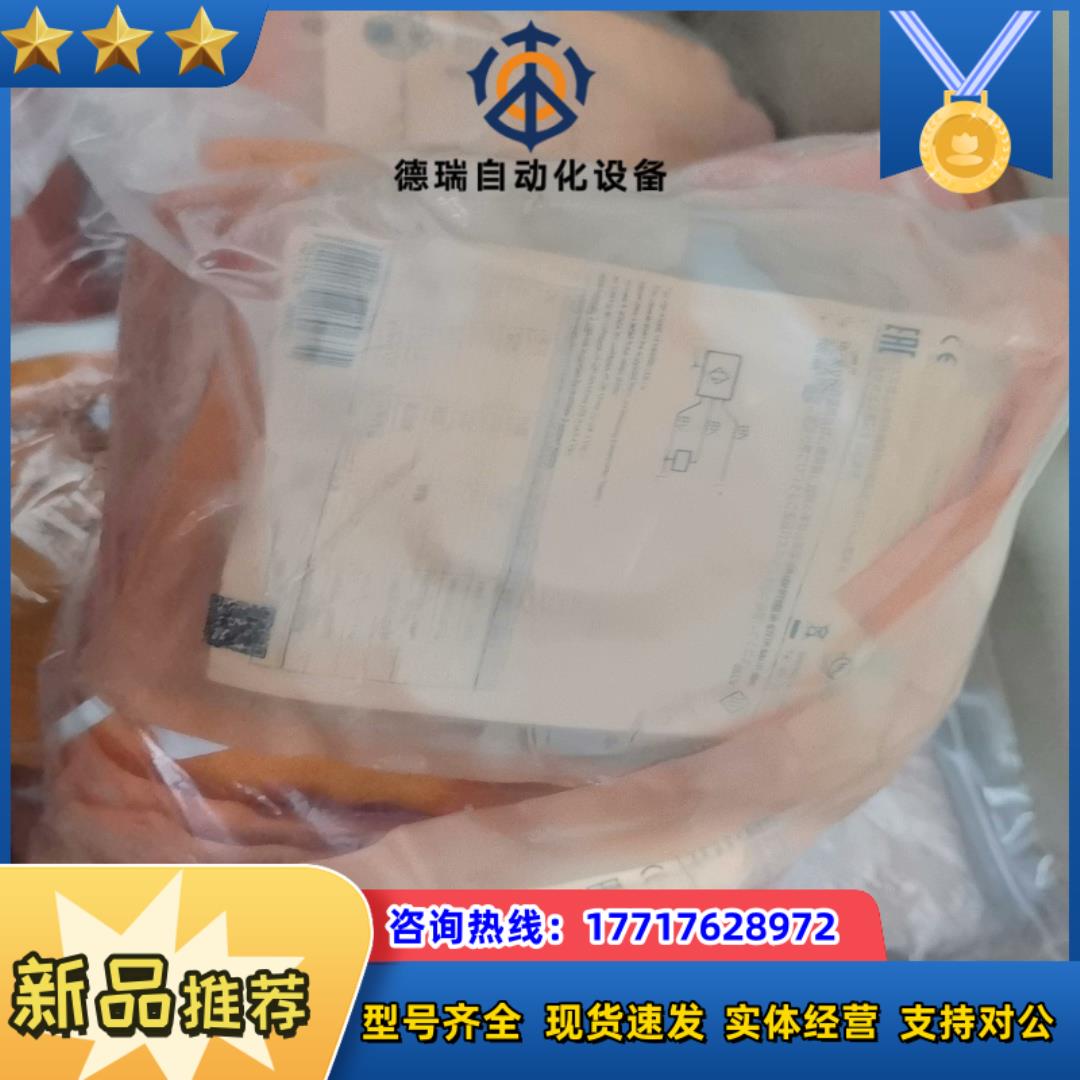 IFM易福门IFS705全新原装正品议价