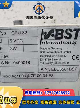 德国BST ProLogic CPU32 控制器议价