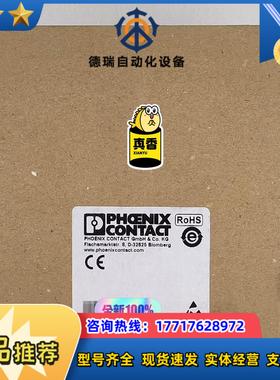 菲尼克斯模块 IB IL 24 PSDO 44-PAC 货议价