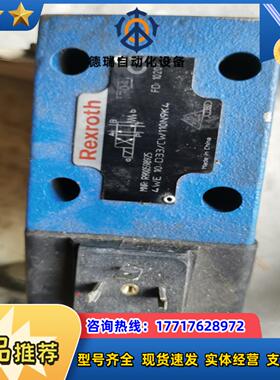Rexr0th力士乐电磁阀型号4wE 10 D33CW10议价