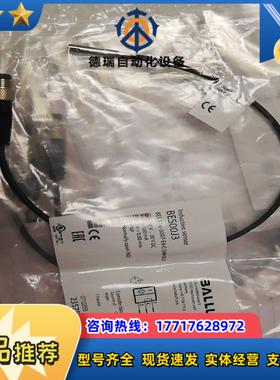 全新传感器BES00J3 BES 516-3007-E4-C-S49-00,3原装正议价