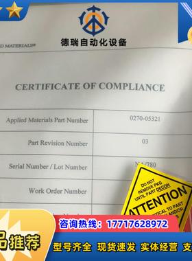 AMAT 0270-05321 TOOL LCF CALIB议价