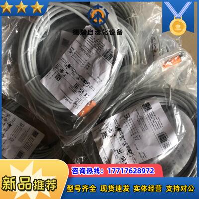 IFM易福门EVW029全新原装正品议价