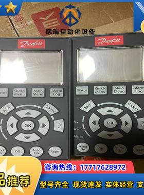 lcp102130b1107丹佛斯变频器fc30130议价