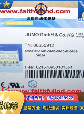 J 00650912 久茂全新双通道控制器  DICON tch 703571/议价