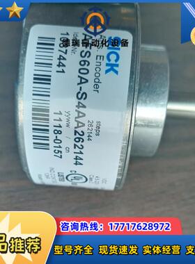 SICK西克编码器 AFS60A-S4AA262144全新原装正品*现货*103议价