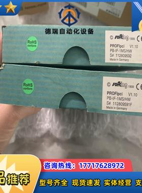softing PB-IF-1MSHW PB-1F-1MS议价