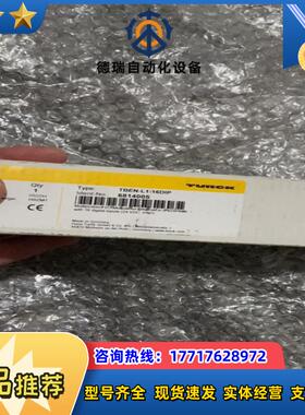 图尔克 TURCK TBEN-L1-16DIP全新产品议价