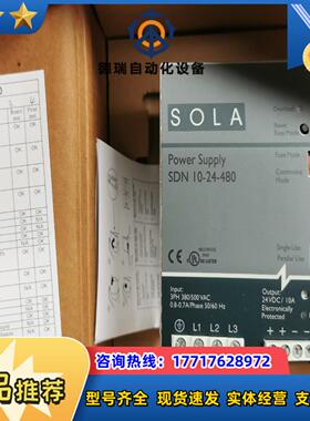 SDN10-24-480SOLA电源议价