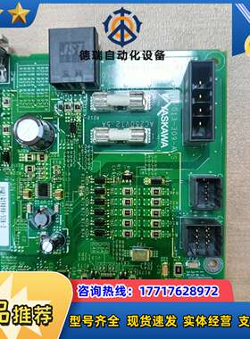 机器人FS100柜 Link基板,(议议价
