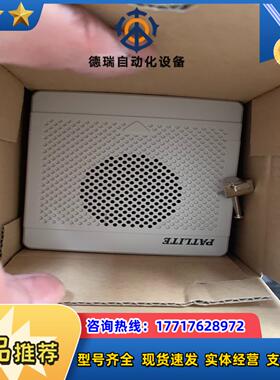 派特莱BD-24AA-K白色蜂鸣器全新原装正品议价