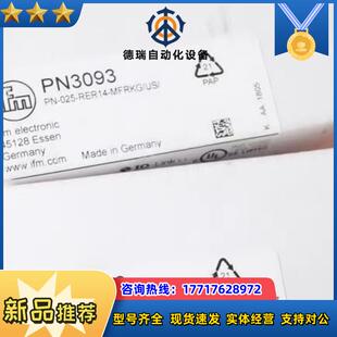 IFM PN3093 易福门全新压力传感器 PN-025-R议价