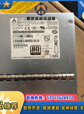台达1U电源型号1DPS—400AB—12F议价