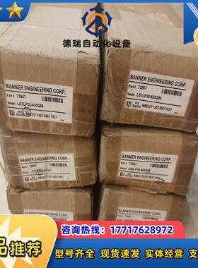 原装邦纳光幕                   LS2TP议价