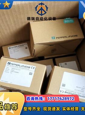 超声波传感器UB2000-F42-U-V15 UB2000-F42-I-V15原装议价