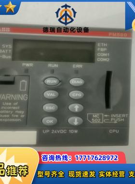 PM590-ETH 全新模块 PLC CPU模块议价