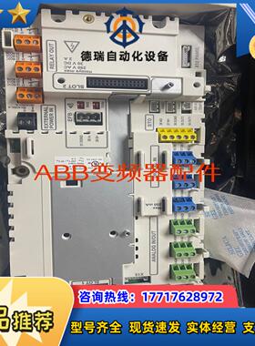 CCU-24-S全新   变频器ACS580主板功率议价