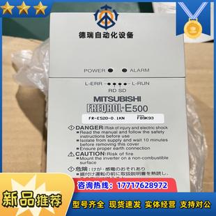 01KN全新现议价 E520 全新原装 变频器型号FR