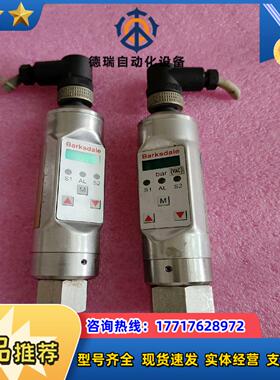 巴士德压力开关 UDS7-44-0743555议价