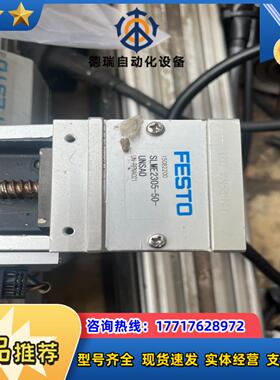 费斯托模组SLME2305-50-UNSAO议价