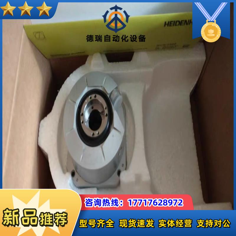 海德汉RCN2380  RCN2580  RCN2390F议价