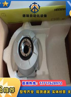 海德汉RCN2380  RCN2580  RCN2390F议价