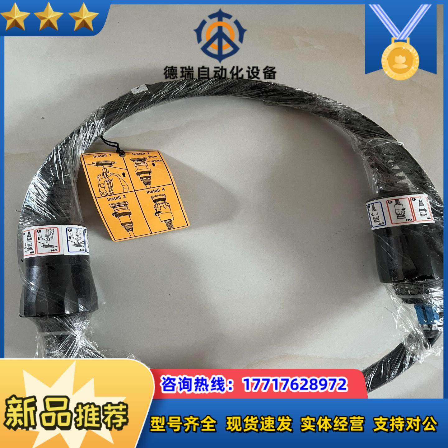 摩莎原厂光纤跳线 TN系列交换机专用 全新未使用议价