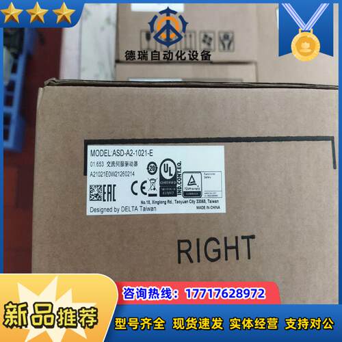 台达伺服控制器ASD-A2-1021-E全新原装正品有一只议价