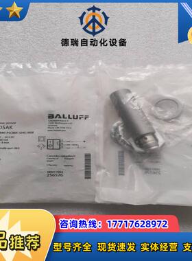 全新原装巴鲁夫 BES05AK BES05AH BES05A议价