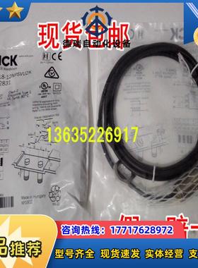 1072592 IMB08-04NPSVT0S 现货1072593 IMB08-04NPOVT0S原装议价