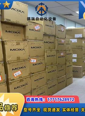 MOXA IMC-21GA系列议价