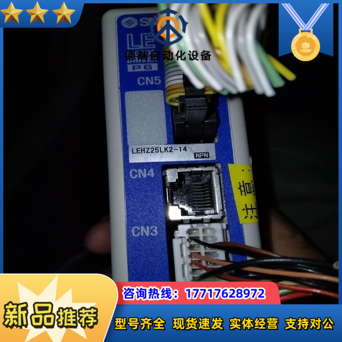 SMC  LECP6N3  LEHZ25LK2-14  SM议价