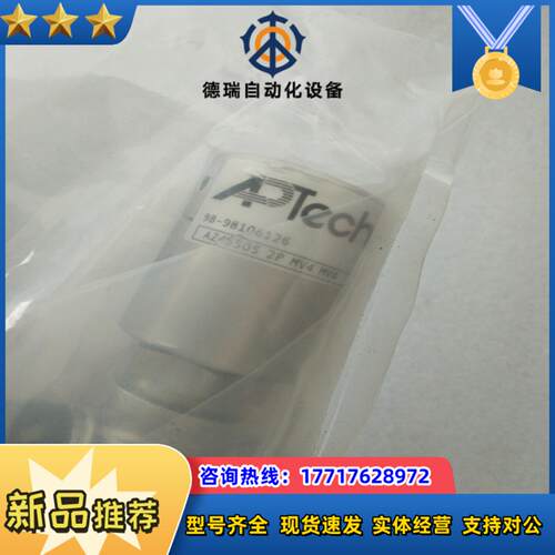 ApTech   AZ4550S  2P  MV4  MV4议价