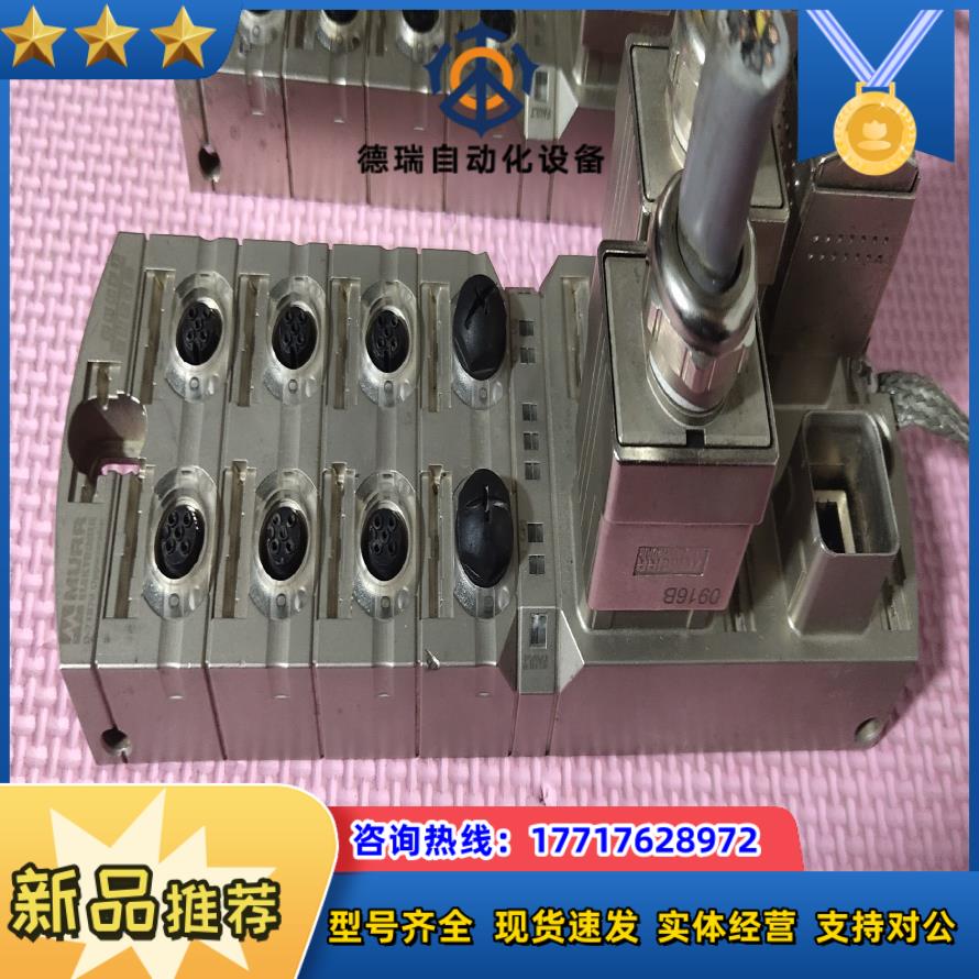 MURR      D-71750议价