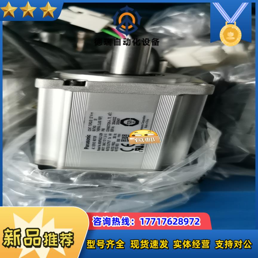 A6 200W 400W小惯量套装MSMF022L1U2议价