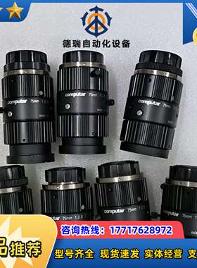 computar工业镜头，2/3工业镜头，制造，75mm议价
