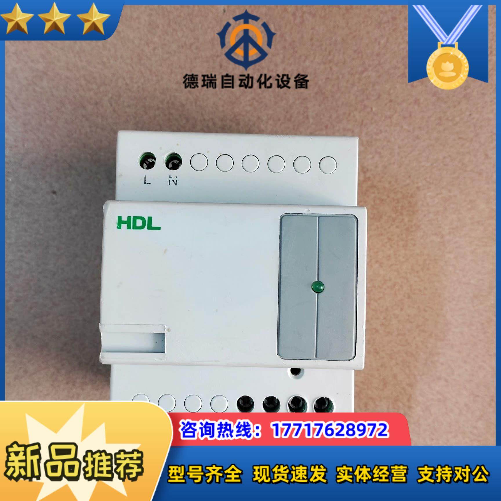 HDL河东DC24V750mA电源模块HDL-MSP75议价