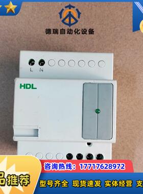 HDL河东DC24V750mA电源模块HDL-MSP75议价