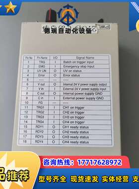 HOYA豪雅 EXECURE-H-1VC（II)2代，紫外线议价