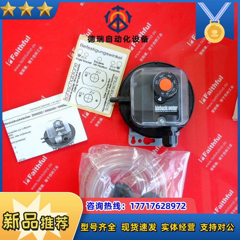 K P D500Z22 科特贝德全新压力传感器 0550048议价