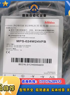 电源Mibbo米博MPS-024W24VFB小功率工业自动化议价