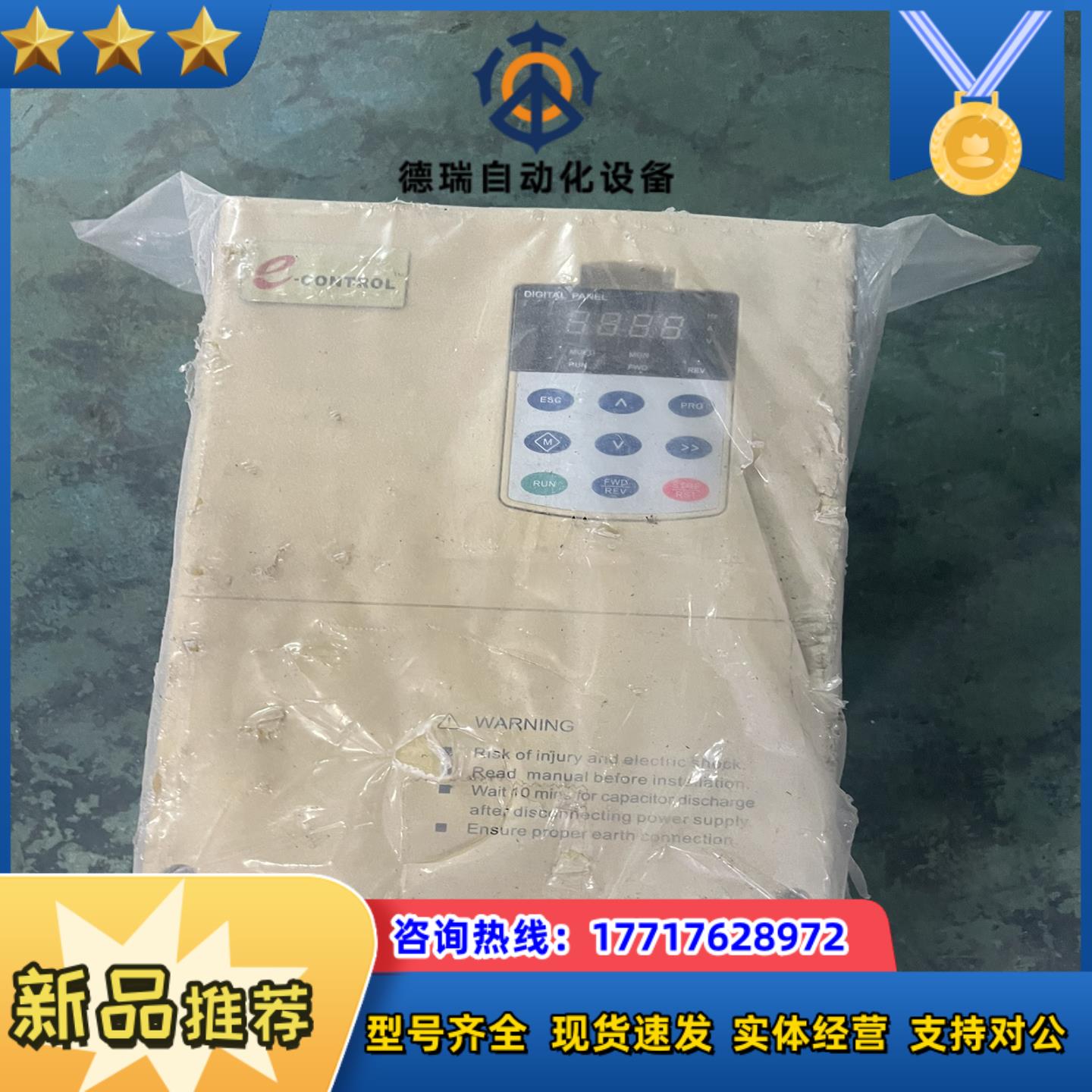 H07-T-4T11G15L 全新海得变频器11KW15议价