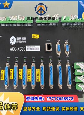 雷赛运动控制卡 12轴高性能运动控制卡 DMC5C00 控制议价