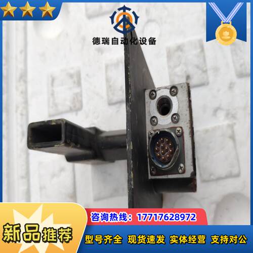 Rosemount  Aerospace lnc   议价